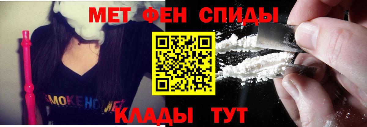Кстово  АМФ  Вход с VPN  АМФЕТАМИН 98% 