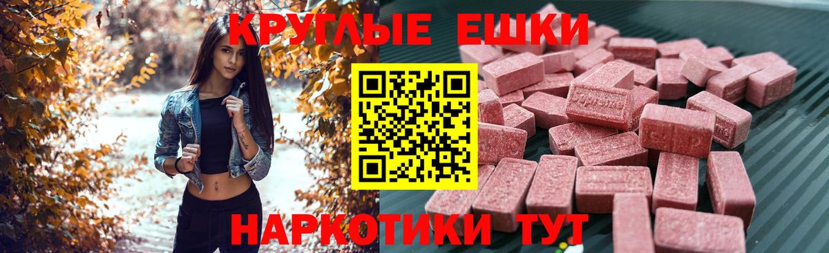 Ecstasy 280 MDMA  Вход с VPN  Экстази таблы  Кстово 