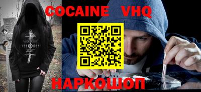 скорость Бузулук
