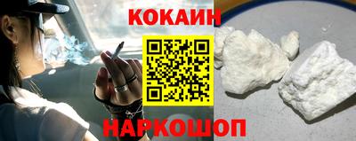 кокаин Будённовск