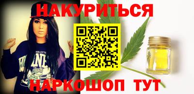 кокаин Будённовск
