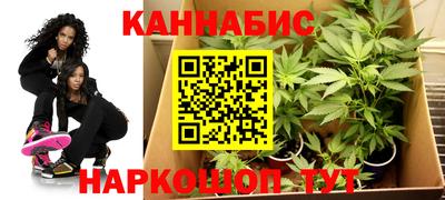 каннабис Бугуруслан