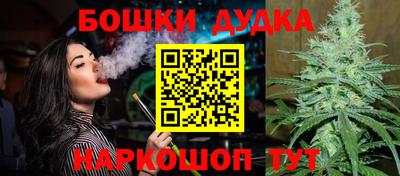 каннабис Бугуруслан