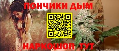 каннабис Бугуруслан