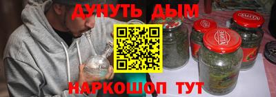 кокаин Будённовск