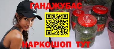 каннабис Бугуруслан