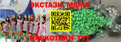 кокаин Будённовск