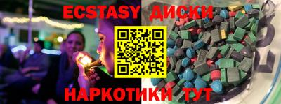скорость Бузулук