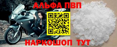 скорость Бузулук