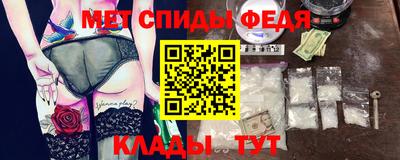 скорость Бузулук