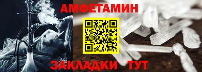 скорость Бузулук