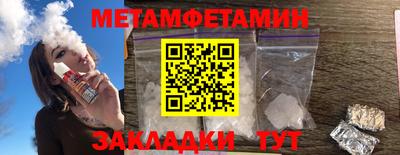 скорость Бузулук