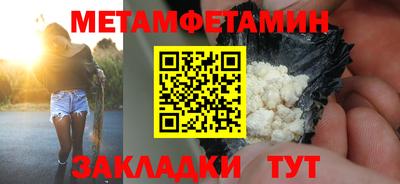 скорость Добрянка