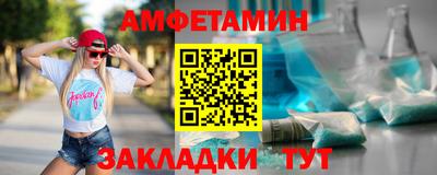 скорость Бузулук