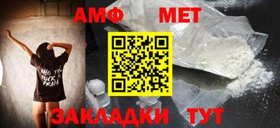 скорость Бузулук