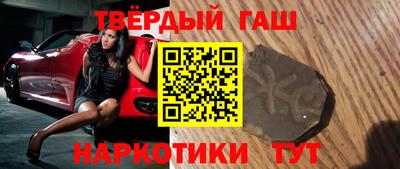 каннабис Бугуруслан