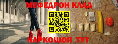 кокаин Будённовск
