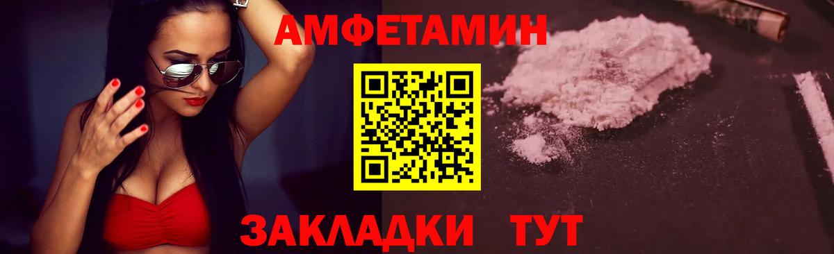 МАРИХУАНА Кстово