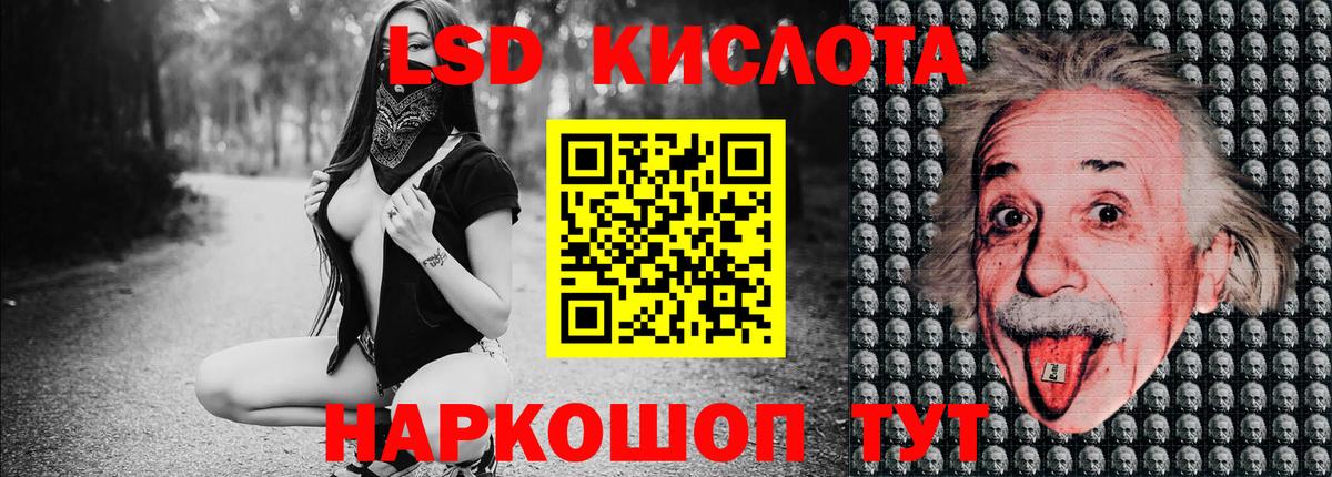 Наркотические марки 1,8мг  наркотики  Марки N-bome  Кстово  Вход с VPN 