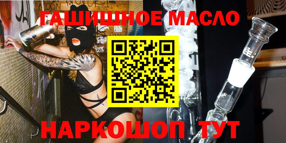 ТГК вейп с тгк Кстово