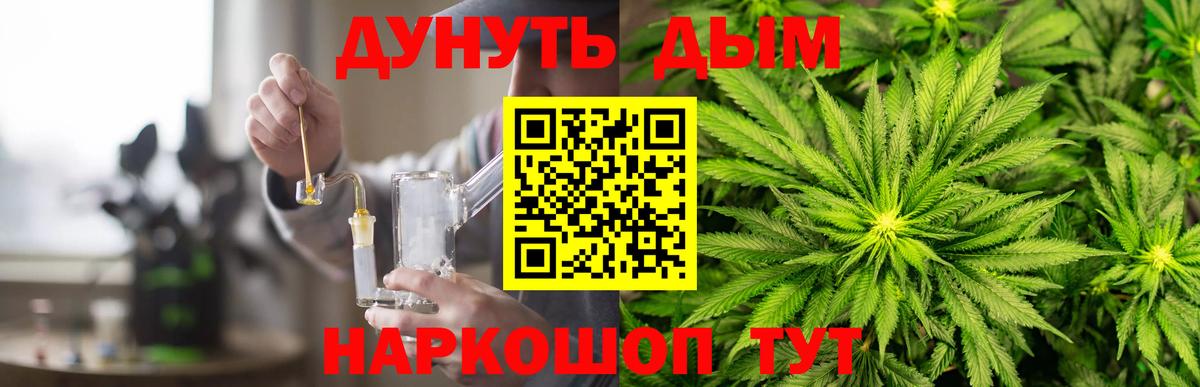 Бошки Шишки ГИДРОПОН Кстово