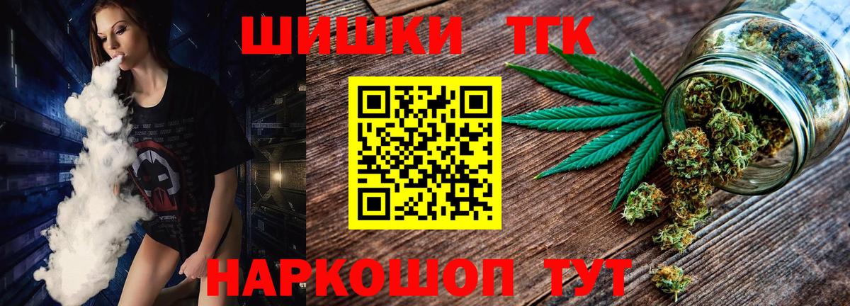 ГАШИШ  COCAIN  Кстово  Героин  A-PVP СОЛЬ   ТГК  Меф МЯУ МЯУ   Вход с VPN  Кокаин  Конопля  ГАШ  Экстази 